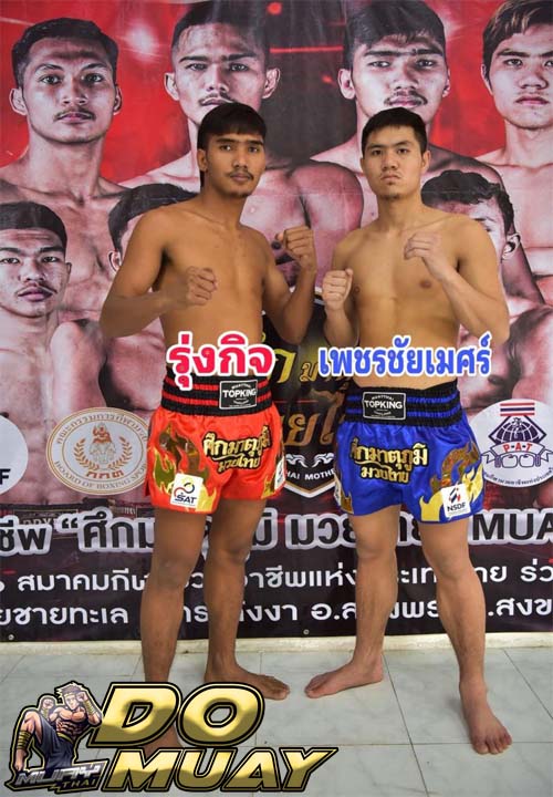 รุ่งกิจVSเพชรชัยเมศร์