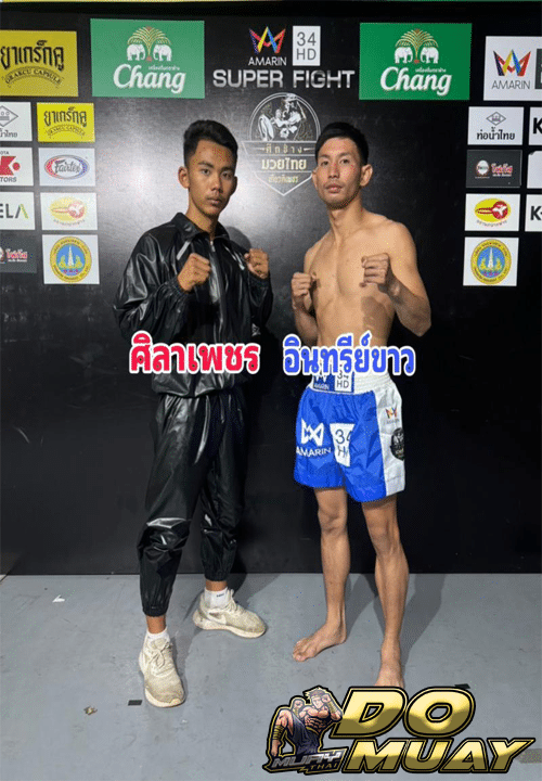 โปรแกรมมวย20-01-67