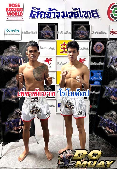 การแข่งขันมวย13-01-67