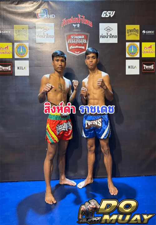 การแข่งขันชกมวย28-01-67