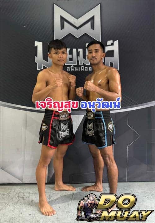 เจริญสุขVSอนุวัฒน์